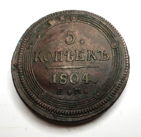 Russia. Copper 5 kopecks from 1804.