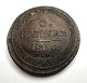 Russia. Copper 5 kopecks from 1804.